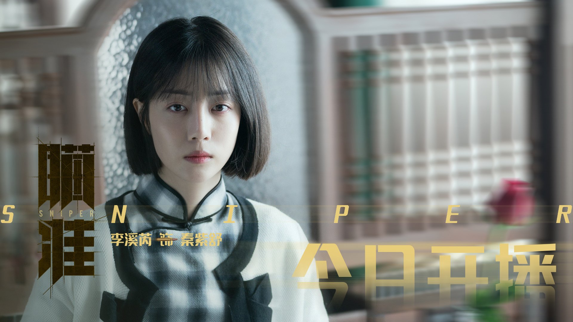 fb体育在线官网-塞维利亚球员纳乔遭受伤病，将缺席下场比赛，塞尔维亚美女模特纳塔利娅·塞奇克(natalija scekic)